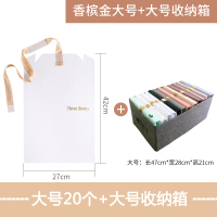 懒人叠衣板叠衣服神器收纳分类衬衫毛衣整理折衣板t恤裤子折叠板|20个大号叠衣板+大号收纳箱套装收纳更整齐