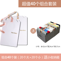 懒人叠衣板叠衣服神器收纳分类衬衫毛衣整理折衣板t恤裤子折叠板|40个组合装(20大+20小)多送小号收纳箱