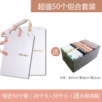 懒人叠衣板叠衣服神器收纳分类衬衫毛衣整理折衣板t恤裤子折叠板|50个组合装(20大+30小)多送大号收纳箱