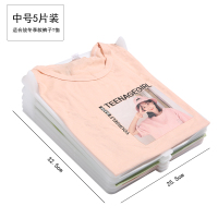 dressbook懒人叠衣板叠衣服神器衣柜收纳神器毛衣衬衫t恤折衣板|日式(5个装中号)买2套送5个同款