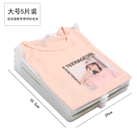 dressbook懒人叠衣板叠衣服神器衣柜收纳神器毛衣衬衫t恤折衣板|日式(5个装大号)买2套送5个同款