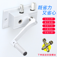 手摇器摇手器升降晾衣架手摇晒衣架配件升降器双杆式通用阳台摇把