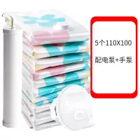 5超大110*100cm|抽气超特大号厚棉被褥羽绒服真空压缩袋收纳袋家用电动泵