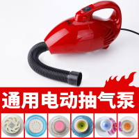 600W大吸力电泵[不含袋]保证抽气通用|免抽气压缩袋电动抽气泵通用压缩袋电泵压缩泵抽真空泵电动泵