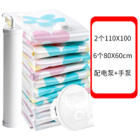 2超大6中|抽气超特大号厚棉被褥羽绒服真空压缩袋收纳袋家用电动泵