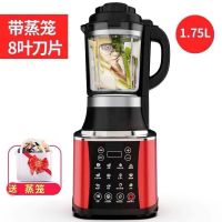 破壁机家用料理机绞肉机榨汁机全自动加热静音宝宝辅食豆浆机|触摸款:中国红
