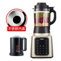 德质破壁机加热家用全自动豆浆机多功能榨汁机料理机|304内盖+研磨绞肉双杯香槟金色款