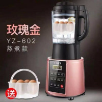 破壁机全自动加热家用多功能豆浆机榨汁料理机绞肉机免滤|金色蒸煮款