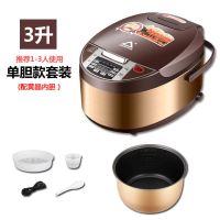 智能电饭锅多功能电饭煲家用3L4L5L预约定时全自动|3L电脑型-黄晶内胆-单胆+赠品