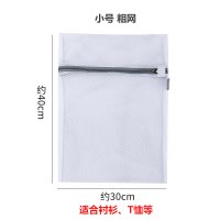 大号洗护袋洗衣机网袋防变形洗衣袋洗内衣专用护洗袋洗衣网兜细网|粗网小号[40*30cm]