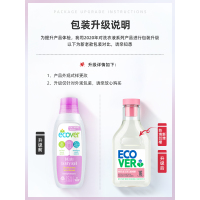 真丝洗涤剂丝毛净羊毛羊绒衫洗衣液桑蚕丝专用防|真丝羊毛洗涤剂750ml[买1瓶送定制晾衣篮,买2瓶送晾衣篮+正装洗洁精]