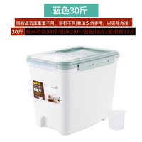 密封防潮防虫装米桶家用面粉储存罐面桶30缸20斤储米箱收纳大盒子|双层密封蓝色30斤-单个