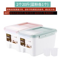 密封防潮防虫装米桶家用面粉储存罐面桶30缸20斤储米箱收纳大盒子|双层密封20斤蓝粉各1个-两个