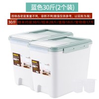 密封防潮防虫装米桶家用面粉储存罐面桶30缸20斤储米箱收纳大盒子|双层密封蓝色30斤-两个