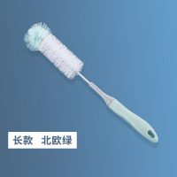 洗杯子神器杯刷无死角清洁长柄小刷子茶渍水杯洗碗清洁刷奶瓶锅刷|长柄细刷可刷奶瓶/长壶手柄颜色随机
