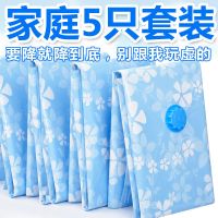 特大号加厚抽真空压缩袋整理被子收纳袋被褥棉被棉衣服羽绒服打包