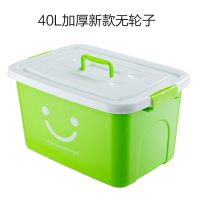 特大号塑料收纳箱衣服棉被整理箱加厚大号收纳盒有盖衣物储物箱子|加厚绿色笑脸 120L：长64*宽45*高38厘米