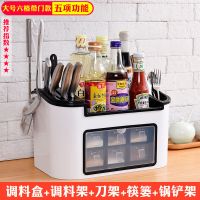 多功能厨房用品小百货刀筷子调料置物架调味品瓶罐储物收纳盒神器|大号6格带门款[五项功能*白]