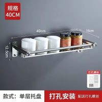 毛巾架置物架打孔免打孔不锈钢卫生间浴巾架收纳架卫生间置物架|打孔安装 加高[款加厚60cm双层]