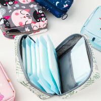 大容量卫生巾收纳包可爱卡通少女心学生生理期姨妈巾卫生棉袋便携