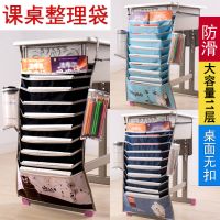 初高中生课桌神器大容量书挂袋创意书桌放书收纳袋加厚挂书袋图案