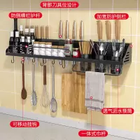 厨房墙上置物架免打孔收纳架挂墙壁挂式调料架用品小百货