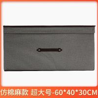 装衣服被子收纳箱特大号折叠整理箱学生宿舍玩具储物箱防潮收纳袋|[仿麻款]经典灰 大号[38*25*25cm]