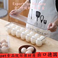 冰箱鸡蛋盒食物保鲜盒鸡蛋托鸡蛋格厨房透明塑料盒子放鸡蛋收纳盒