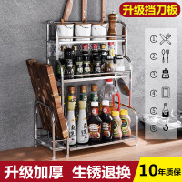 厨房置物架多功能不锈钢落地调味调料架多层刀架用品厨具收纳壁挂
