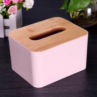 现代简约多功能纸巾盒餐厅客厅会议室车用酒店欧式塑料抽纸收纳盒|豆沙粉 大号