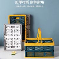 折叠洗澡篮子塑料洗浴手提篮购物野餐采摘便携收纳篮车载杂物筐子