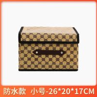 装衣服收纳箱特大号家用布艺整理箱折叠有盖玩具储物箱巨无霸宿舍|[防水款]酷奇豆豆 大号[38*26*26cm]