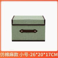 装衣服收纳箱特大号家用布艺整理箱折叠有盖玩具储物箱巨无霸宿舍|[仿麻款]抹茶色 特大号[50*40*30cm]