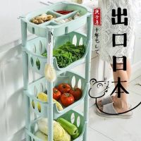 厨房蔬菜篮子收纳筐塑料加厚调料推车置物架落地多层收纳架子家用