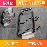 免打孔锅盖架两层大带接水盘 壁挂式架子 厨房收纳用品置物架挂件|双用-标准款双层锅盖架(黑色)