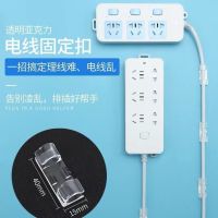 电线收纳理线器线卡子固定网线走线神器自粘卡扣免钉墙数据线夹子