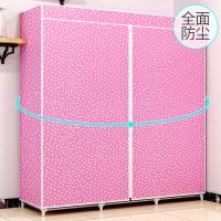 简易布衣柜钢管加粗加固衣柜卧室家具收纳架双人衣橱组装储物柜子