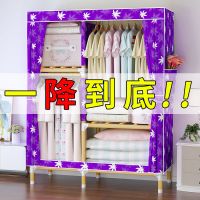 简易衣柜实木租房宿舍单人牛津布收纳架衣橱双人布衣柜加粗加固