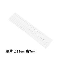 抽屉分割隔板自由组合抽屉收纳分隔板隔断塑料分格板内衣分隔袜子|白色16片装