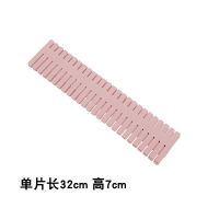 抽屉分割隔板自由组合抽屉收纳分隔板隔断塑料分格板内衣分隔袜子|北欧粉16片装