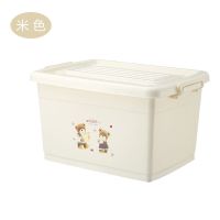 收纳箱特大号塑料装衣服书玩具车载超大整理箱家用储物箱子收纳盒|米色 中号50L长45宽33高25cm