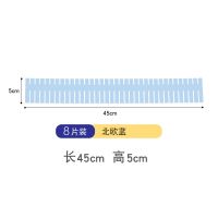 抽屉分割隔板自由组合抽屉收纳分隔板隔断塑料分格板内衣分隔袜子|北欧蓝8片装(长45cm高5cm)