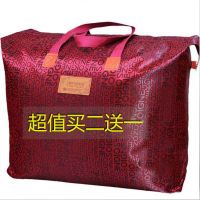 买2送1加厚大号防水牛津布袋棉被子衣服收纳袋搬家袋行李袋包装袋