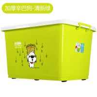 收纳箱特大号塑料装衣服书玩具车载超大整理箱家用储物箱子收纳盒|加厚辛巴狗-清新绿 50L+50L(2个装)