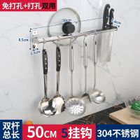 304不锈钢厨房挂杆免打孔厨房置物架收纳架锅盖|304(免打孔/打孔)两用(双杆) 304特厚10钩(60cm精抛旗舰款