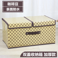 收纳盒布艺内衣内裤收纳箱有盖折叠储物箱大号衣服物整理箱大盒子|咖啡豆 大号50*30*25CM