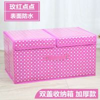 收纳盒布艺内衣内裤收纳箱有盖折叠储物箱大号衣服物整理箱大盒子|玫红点点 大号50*30*25CM