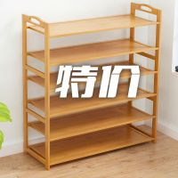 鞋架子简易多层鞋柜防尘家用门口鞋子收纳架宿舍多功能实木置物架