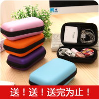 充电器包包耳机线包包耳机收纳包数据线收纳包充电器收纳包零钱包