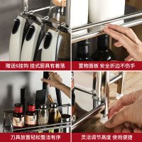 厨房置物架不锈钢落地多层调味调料架刀架多功能壁挂收纳架用品